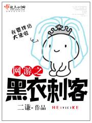 ����֮���´̿�