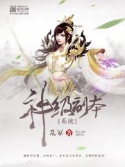 �񼶸���ϵͳ