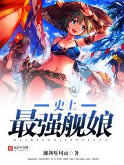 ʷ����ǿ����