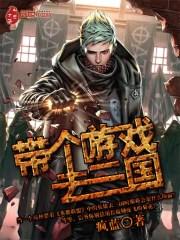 ������Ϸȥ����