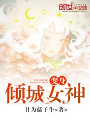 �������Ů��