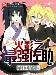 ��Ӱ֮��ǿ����