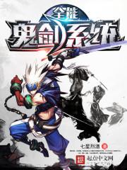 ȫ�ܹ���ϵͳ����