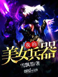 �ҵ���Ů����