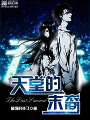 ���õ�ĩ��