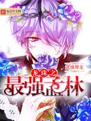 ����֮��ǿ����