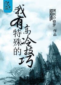 (���ͬ��)��������ĸ��似�ɷ���