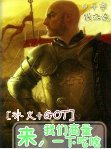 [����+got]��,��������һ�³�ɶ