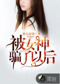 ��Ů��ƭ���Ժ����