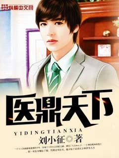 ҽ�����·���