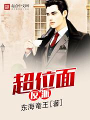 ��λ�淴�ɷ���