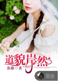 ��ò��Ȼ����