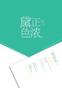 ��ɫ��Ũ����