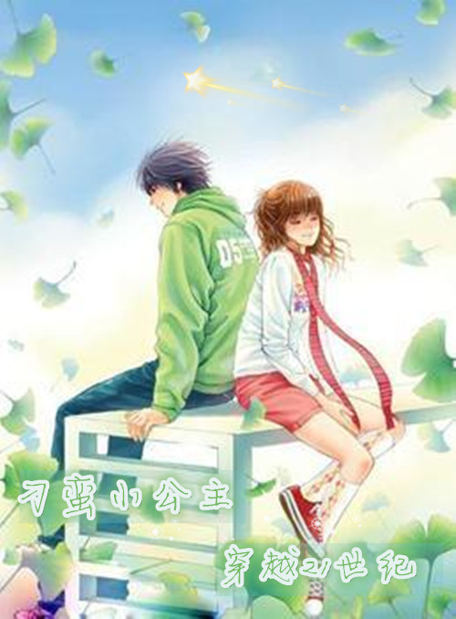 ����С������Խ21����