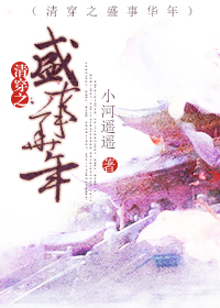 �崩֮ʢ�»���