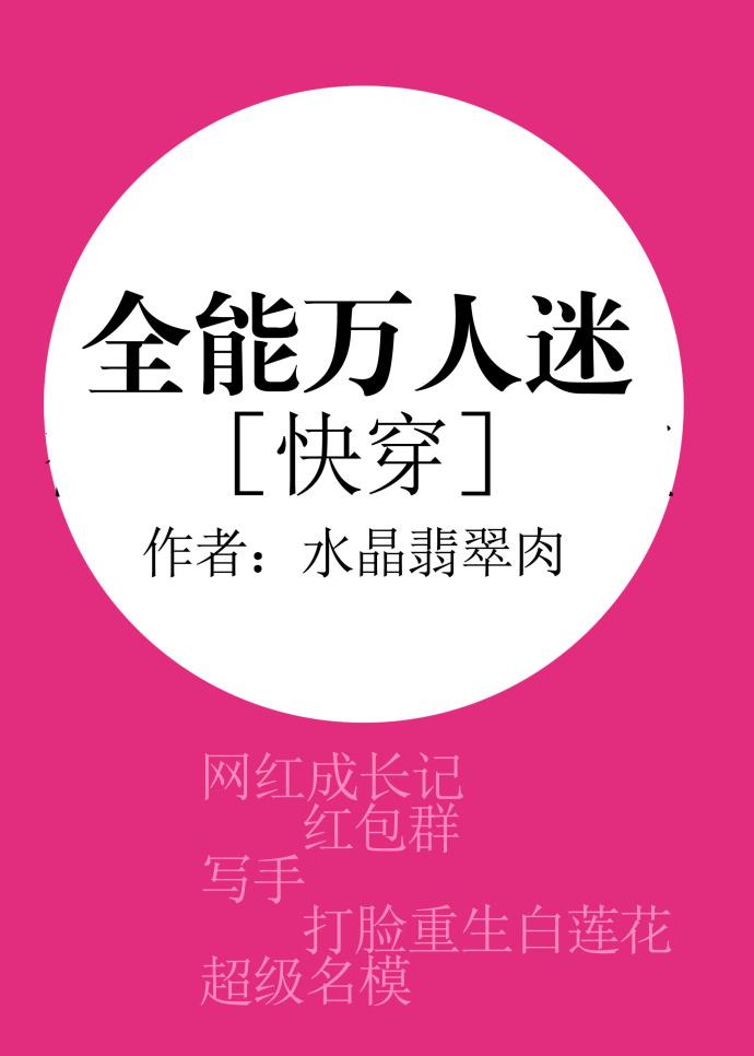 ȫ��������[�촩]