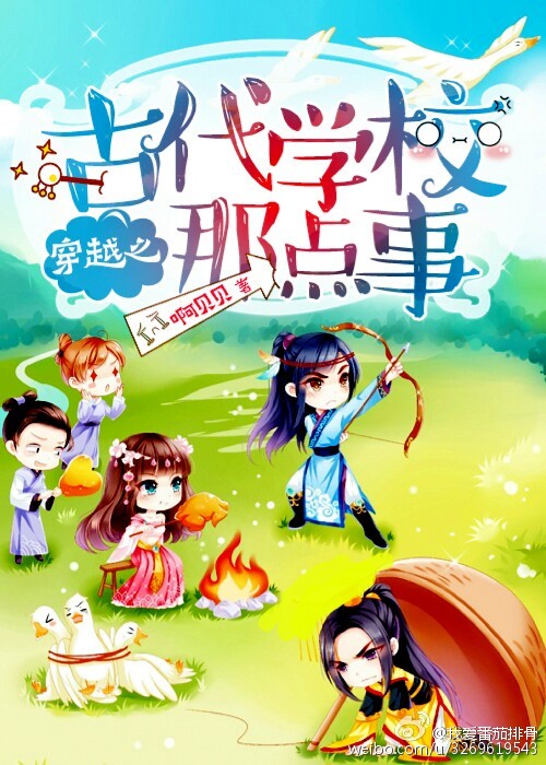 ��Խ֮�Ŵ�ѧУ�ǵ���