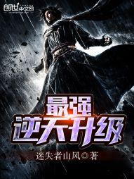 ��ǿ��������