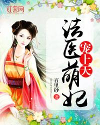 ��ҽ����:�������޳��