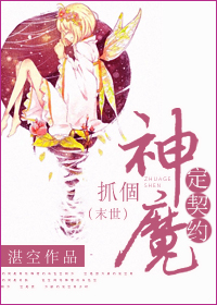 [ĩ��]ץ����ħ����Լ