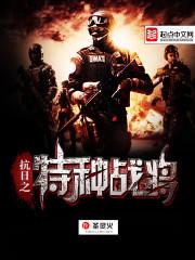 ����֮����ս��