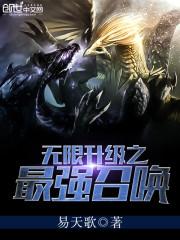 ��������֮��ǿ�ٻ�