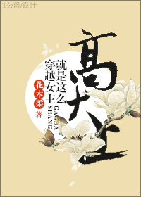 ��ԽŮ��������ô�ߴ���