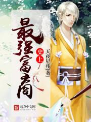 ʷ����ǿ����