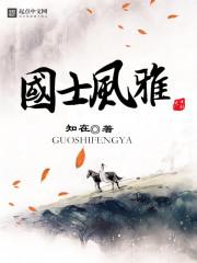 ��ʿ���ŷ���