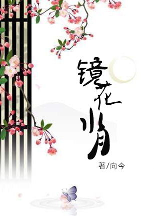 ��������ǰ������-����ˮ��