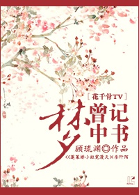 (��ǧ��tvͬ��)����������