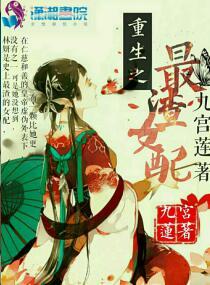 ����֮����Ů��