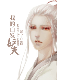 �ҵİ׷��ʷ�