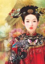 ��Խ֮�������йص�����