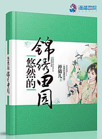 ��Ȼ�Ľ�����԰