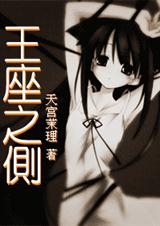 ����֮��[��������С˵����ķ���]����