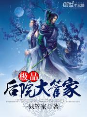 ��Ʒ��Ժ��ܼ�