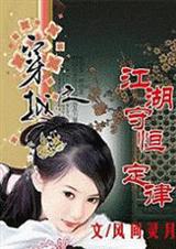 ��Խ֮�����غ㶨��