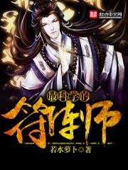 ���ѧ�ķ���ʦ