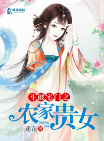 ����լ��֮ũ�ҹ�Ů����