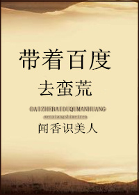 ���Űٶ�ȥ����