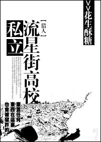 (����ͬ��)[����]˽�����ǽָ�У����