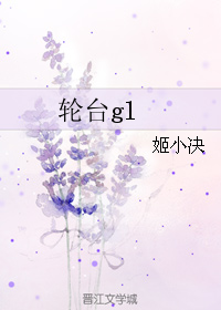 ��̨gl