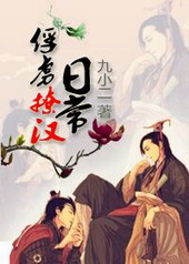 ��²�ú��ճ� ����:��������