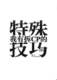 ���в�cp�����⼼��