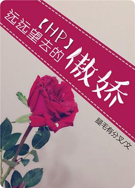 [hp]ԶԶ��ȥ�İ�������