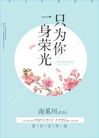 һ���ٹ�ֻΪ�����