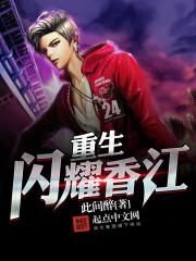 ������ҫ�㽭����