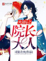 ��Ӱ֮Ժ������