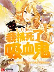 ��ͱ������Ѫ��